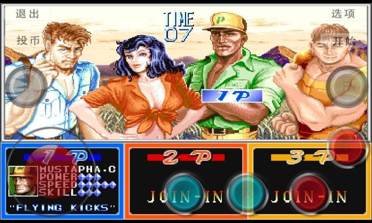 cadillacs and dinosaurs game download for pc