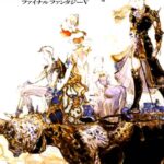 Final FantasyV Free Download