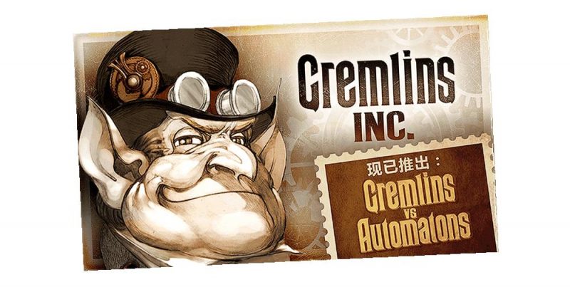 Gremlins vs Automatons Free Download