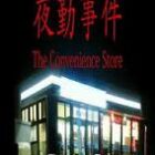 The Convenience Store Free Download
