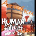 Human Fall Flat Red Rock Free Download