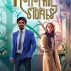 Monorail-Stories-Free-Download (1)